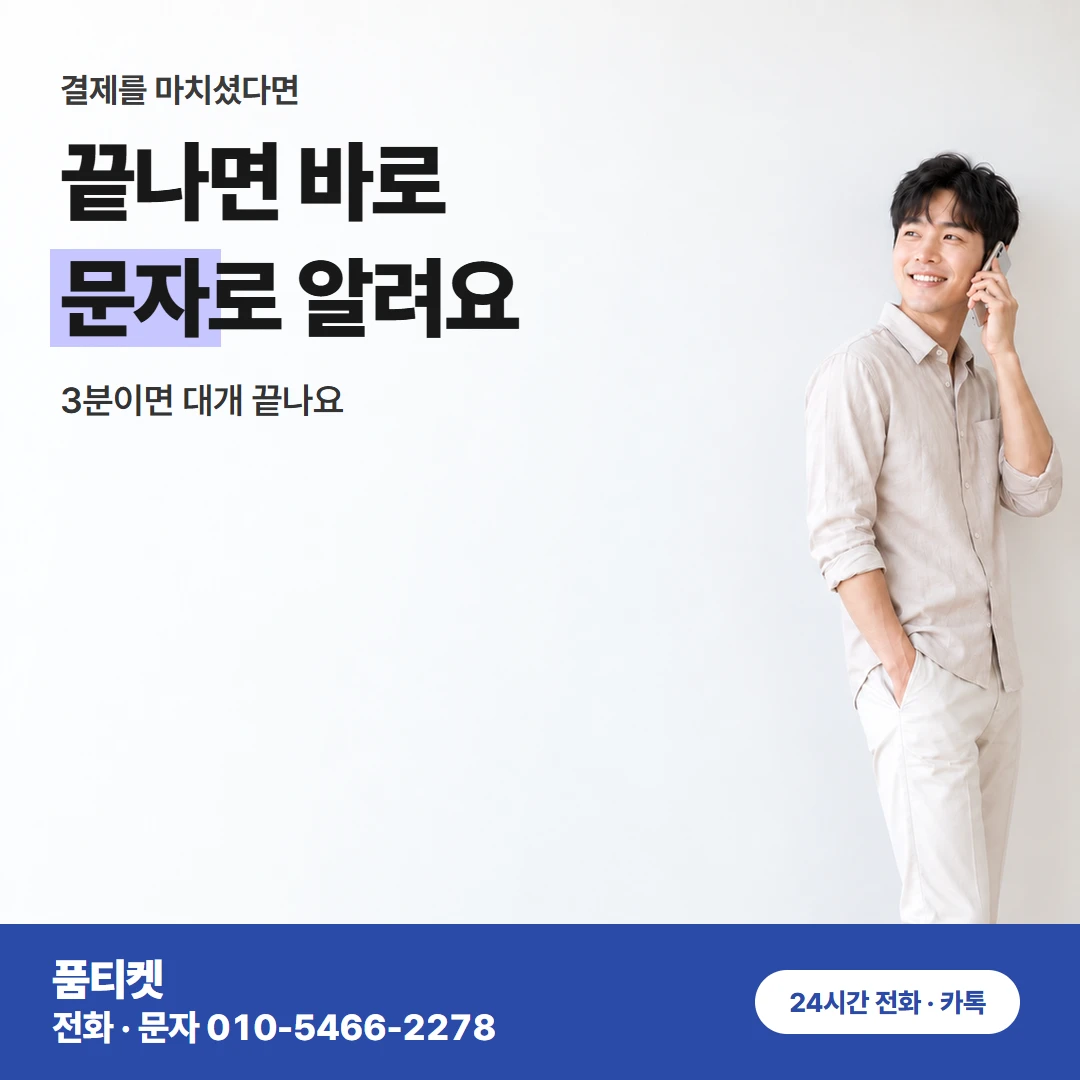 LG 콘텐츠이용료현금화