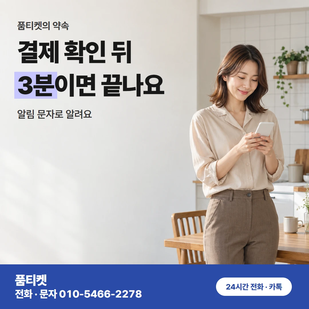KT 콘텐츠이용료현금화