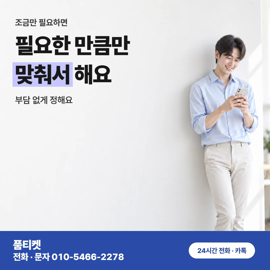 LG 가입 기간과 신규 정책